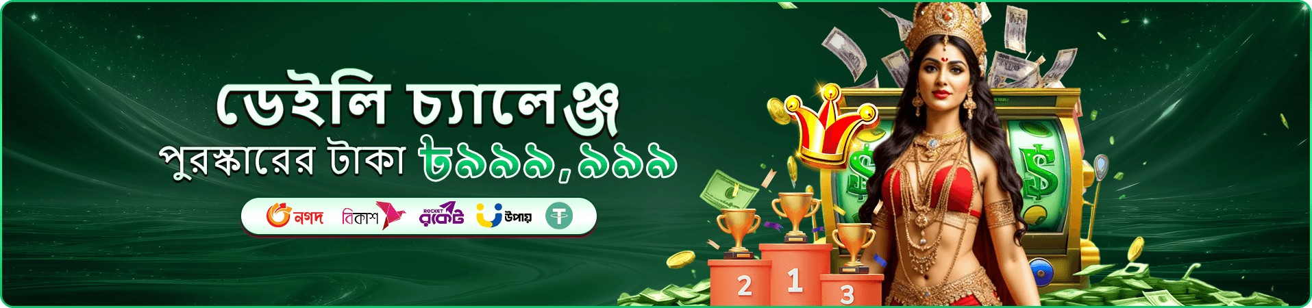 tk1917 স্লট এবং ক্যাসিনো গেমস প্রমোশন