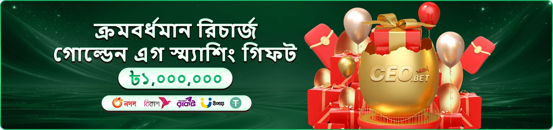 tk1917 ডাউনলোড