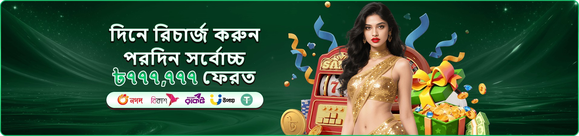 tk1917 গেমস